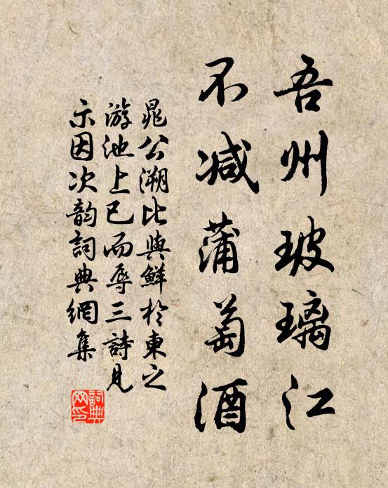 香壚峰下瀑，一半借來懸 詩詞名句