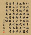 偈頌一百零二首原文_偈頌一百零二首的賞析_古詩文