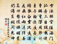 東都父老望幸原文_東都父老望幸的賞析_古詩文