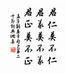 問世間，情是何物，直教生死相許？ 詩詞名句