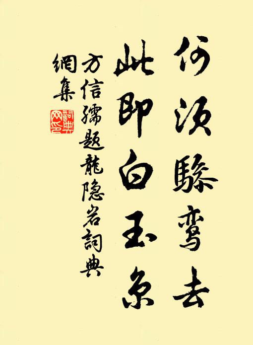 山體靜吾心，山光悅吾目 詩詞名句