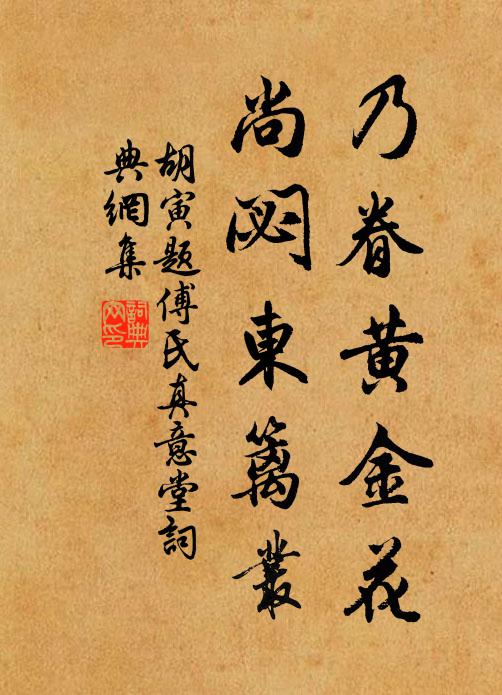 矯矯先生竟何在，痴兒猶認石為羊 詩詞名句