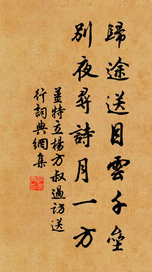 美績隨時現,神謀應物圓 詩詞名句