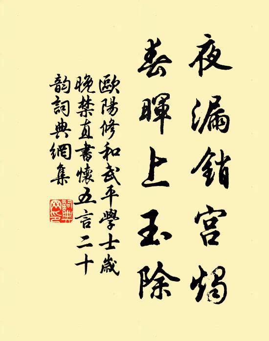 蒙分一丸藥,相偶窮年祀 詩詞名句