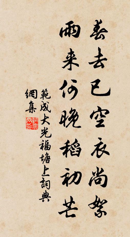 雷聲轉幽壑,雲氣杳流水 詩詞名句