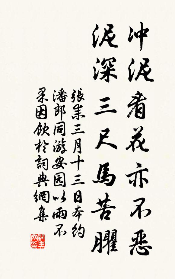 王道炳日星,歷聘疲軻丘 詩詞名句