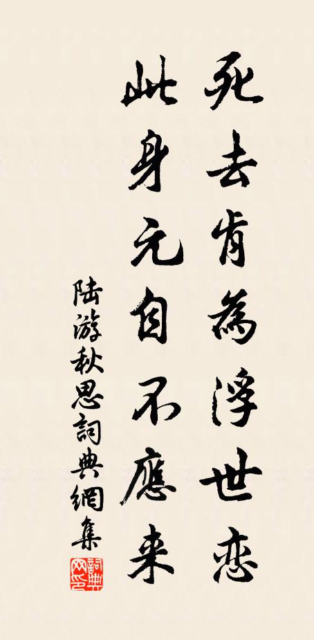 繞愁城,樹列愁幃,山排愁陣,幾般兒對付離人 詩詞名句