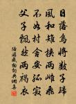 邵武原文_邵武的賞析_古詩文