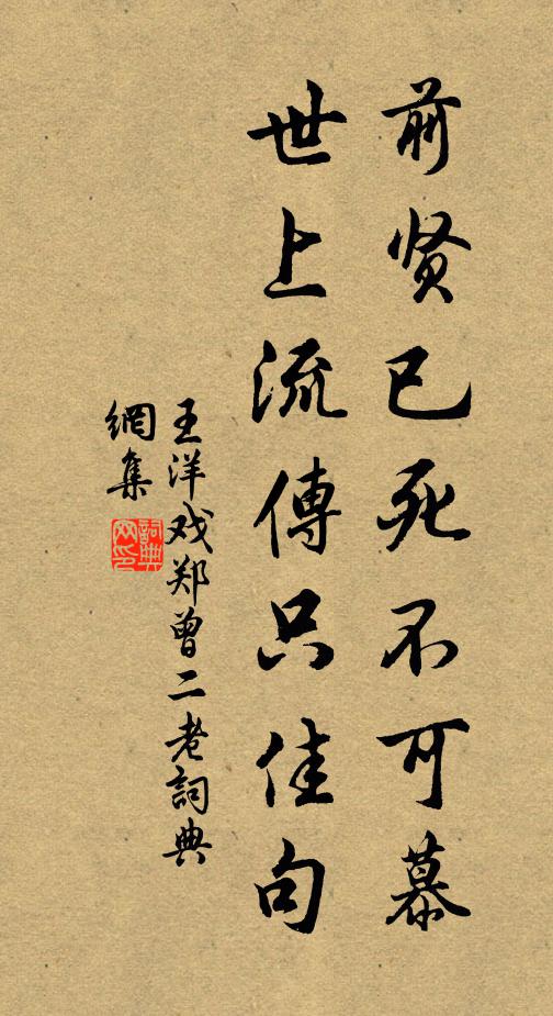 市鄽無阨室 詩詞名句