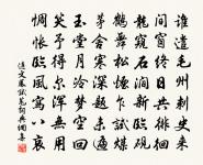 留別盧陲原文_留別盧陲的賞析_古詩文