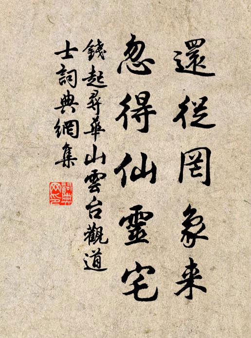 晨興絕無思，清坐還復佳 詩詞名句