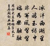 壽邕州趙守原文_壽邕州趙守的賞析_古詩文