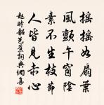 次韻劉簿禱雨西峰原文_次韻劉簿禱雨西峰的賞析_古詩文