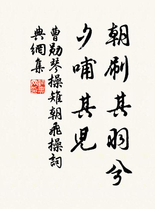 拾翠處、閒隨流水,踏青路、暗惹香塵 詩詞名句