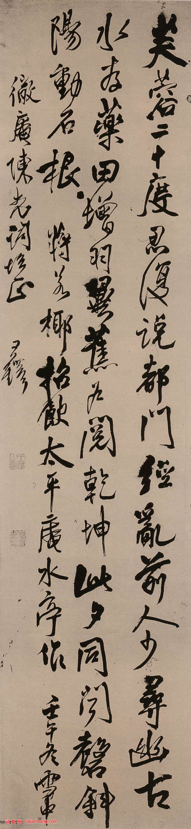 王鐸行書《芙蓉二十五律詩軸》