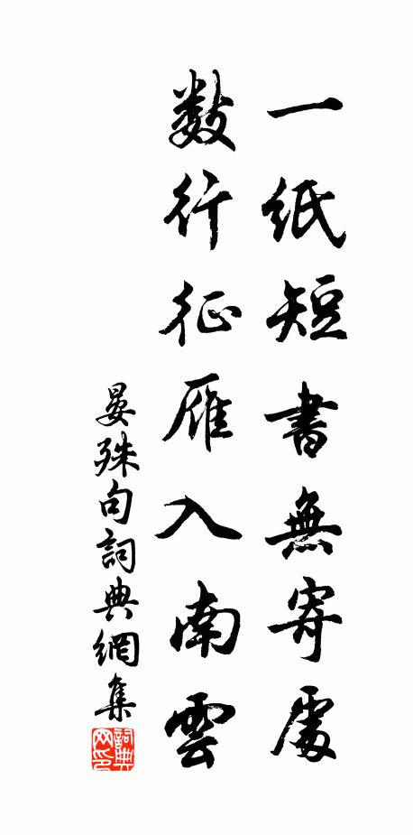 曾是樽前沈醉客,天涯回望重依然 詩詞名句