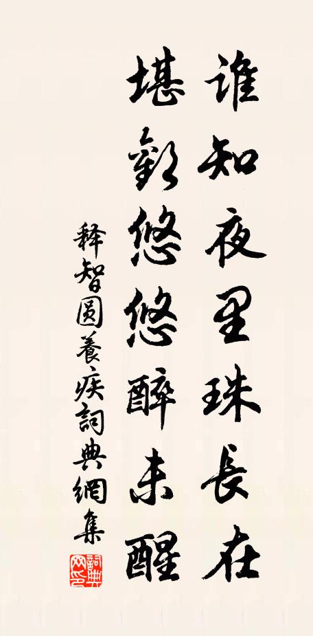 宛轉龍歌節,參差燕羽高 詩詞名句