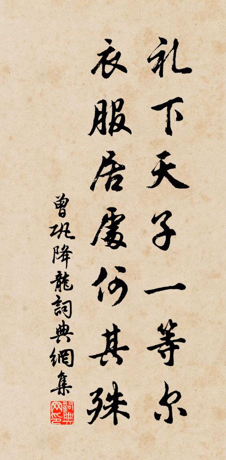 病眼看春榜，文場公道開 詩詞名句