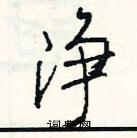 鋭組詞_鋭字怎么組詞_鋭組詞有哪些_帶鋭字的詞語