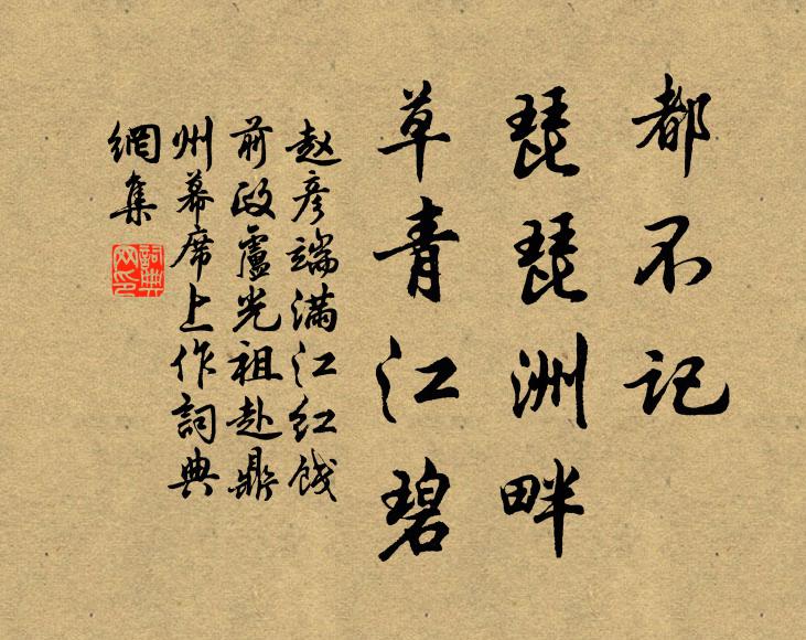 酒莫從人強，身須更上層 詩詞名句