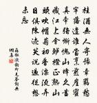 二十八日雪二十九日未已賦詩凡五首原文_二十八日雪二十九日未已賦詩凡五首的賞析_古詩文