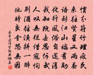 蕭尚書縱目樓原文_蕭尚書縱目樓的賞析_古詩文