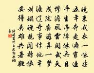 偶蘇求至話別(後六句與送蘇紹之歸嶺南詩同)原文_偶蘇求至話別(後六句與送蘇紹之歸嶺南詩同)的賞析_古詩文