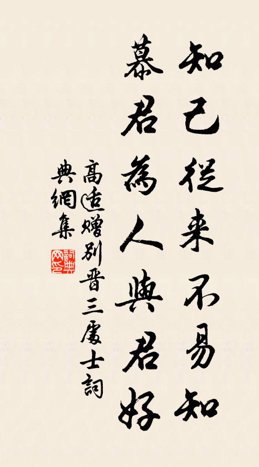 碧落飛明鏡,晴煙冪遠山 詩詞名句