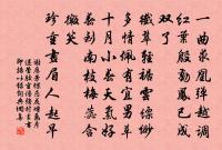 聞太學議原文_聞太學議的賞析_古詩文