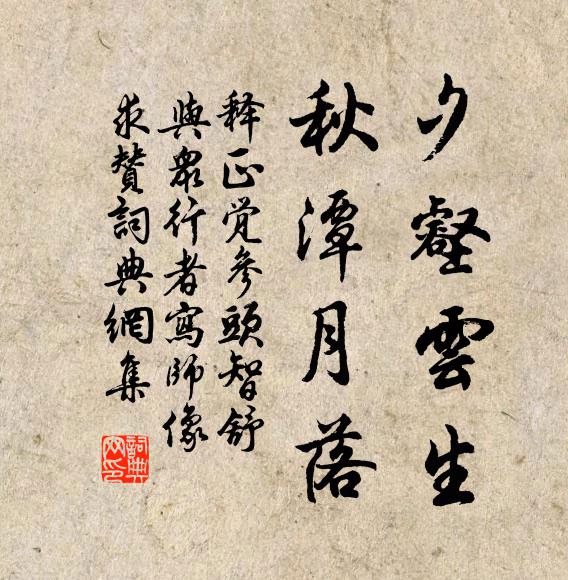 雙螯初斫雪，珍鯗已披綿 詩詞名句