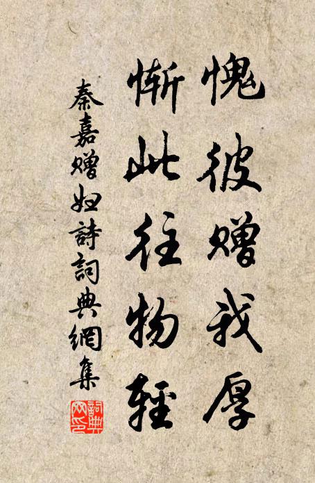 吼哮甚江潮,十屋九仆壁 詩詞名句