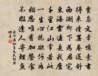 送蜀客還原文_送蜀客還的賞析_古詩文