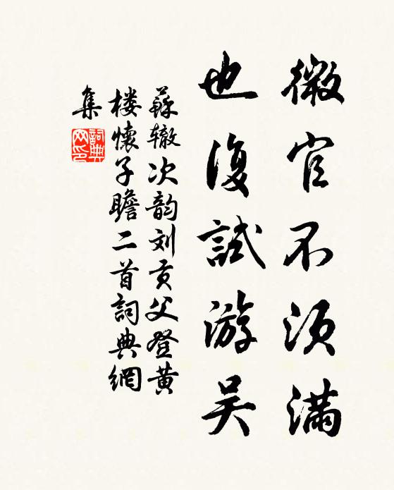 神方安坐，牙祉紛綸 詩詞名句