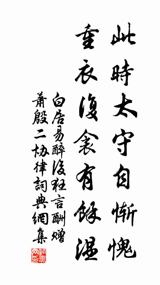 天庭掞高文,萬字若波馳 詩詞名句