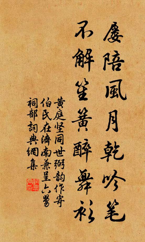 嬌波淚落妝如洗 詩詞名句