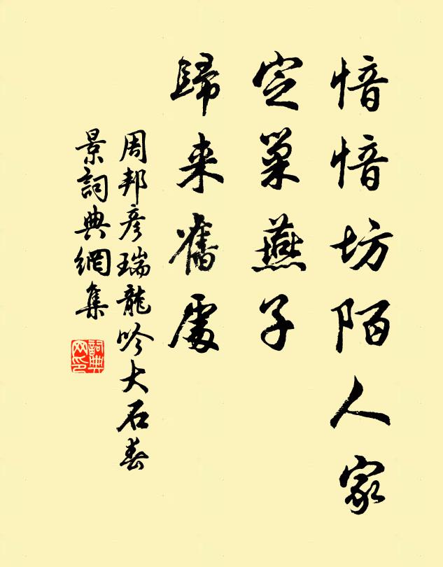 月向波濤沒，茶連洞壑生 詩詞名句