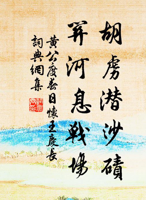 幾多輕斂態,月動夾窗紗 詩詞名句