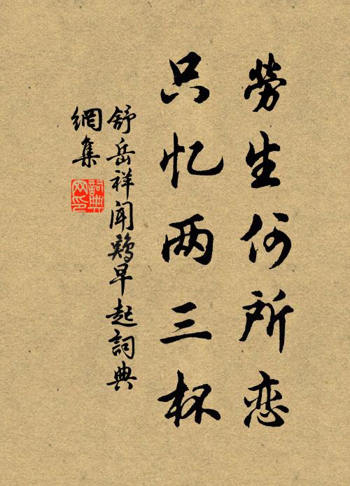 碧底紅鱗鬣，澄邊白羽翰 詩詞名句