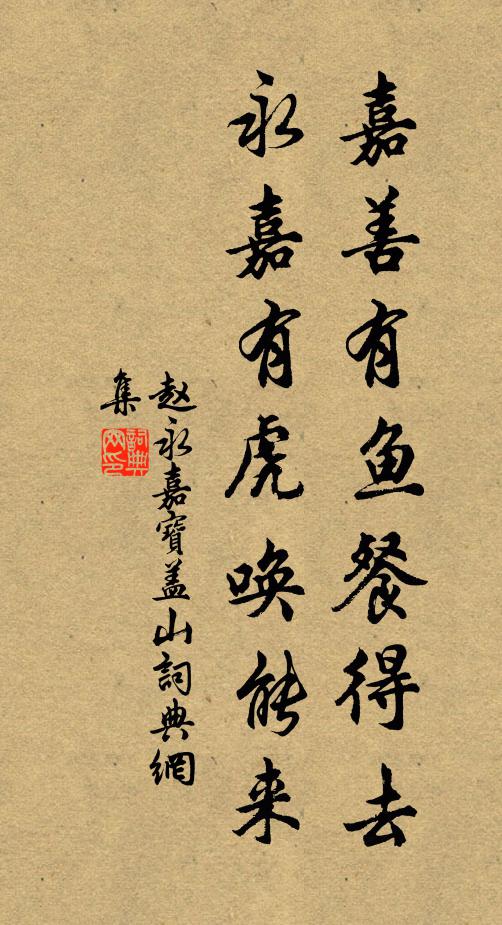 雲在嶺頭閒不徹，水流澗下大忙生 詩詞名句