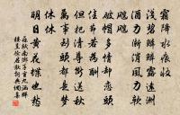 鶯啼序·重過金陵原文_鶯啼序·重過金陵的賞析_古詩文