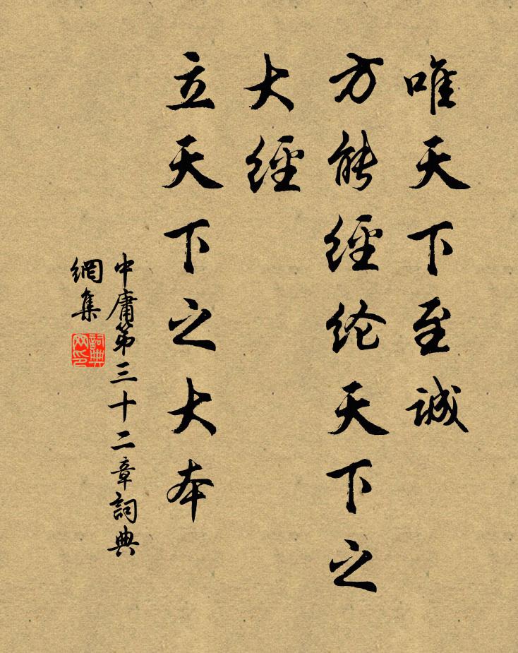 遙知夜窗深,雪響亂脩竹 詩詞名句