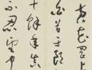 歐陽詢楷書書法作品欣賞_歐陽詢楷書字帖(第49頁)_書法字典