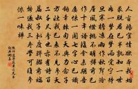 鍾離真人贊原文_鍾離真人贊的賞析_古詩文