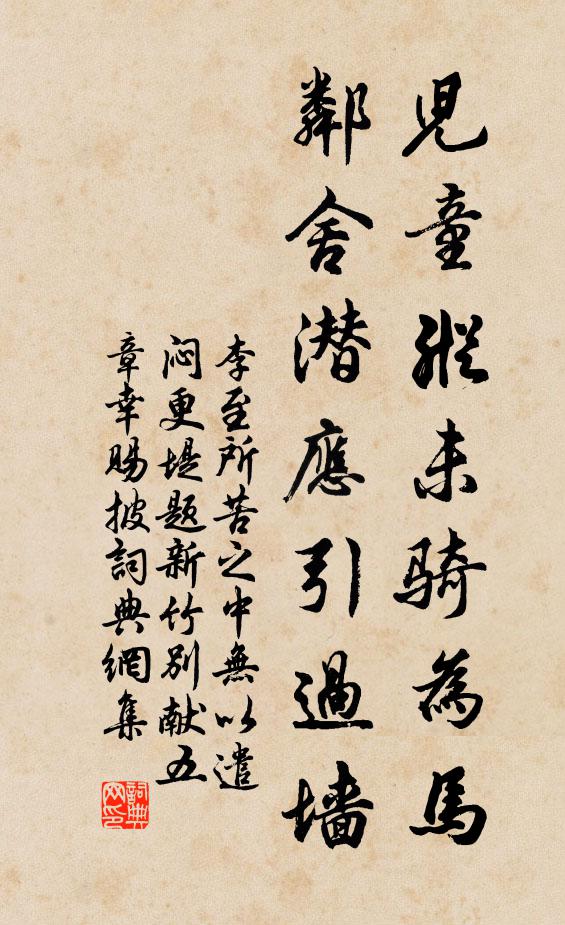 但愁今日知,莫作他時疑 詩詞名句