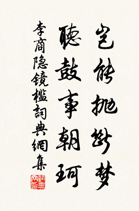 春晝散微雨,隣家多早梅 詩詞名句