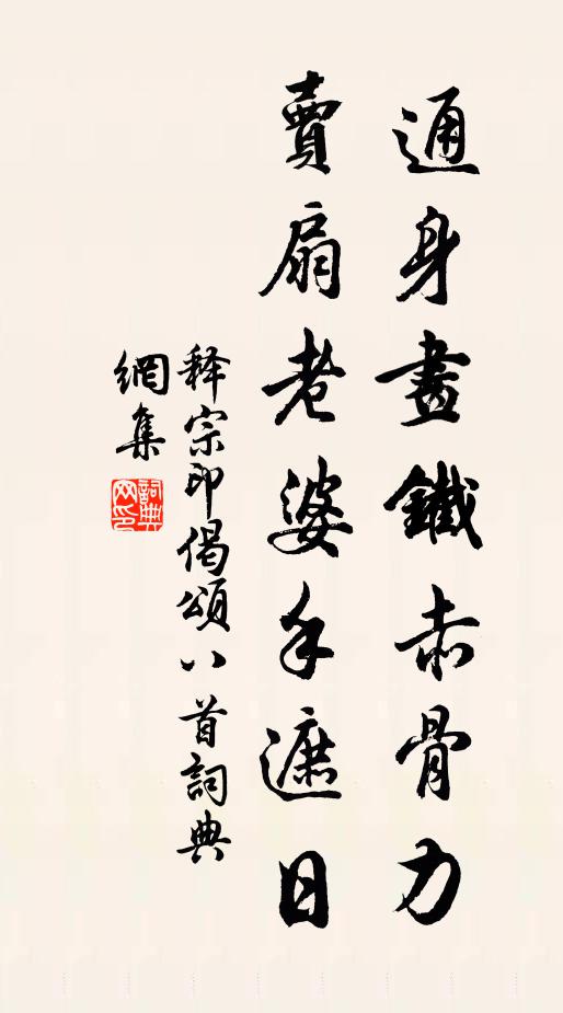 黃衣道士亦講說,座下寥落如明星 詩詞名句