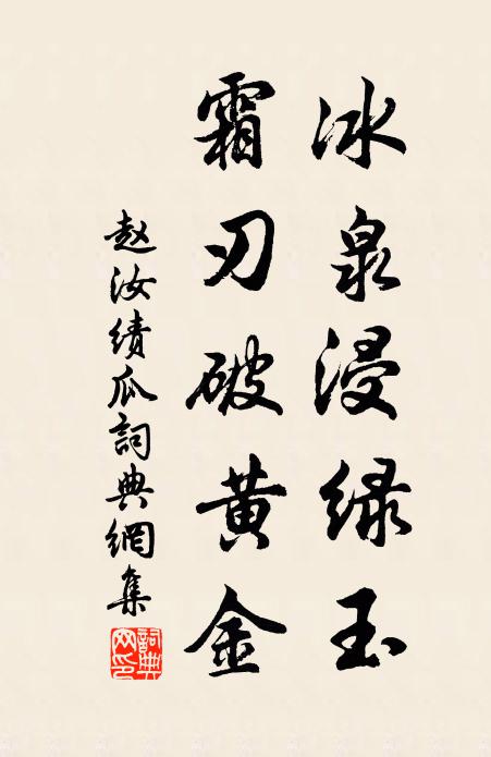 鵰鶚雖不仁,分明在寥廓 詩詞名句