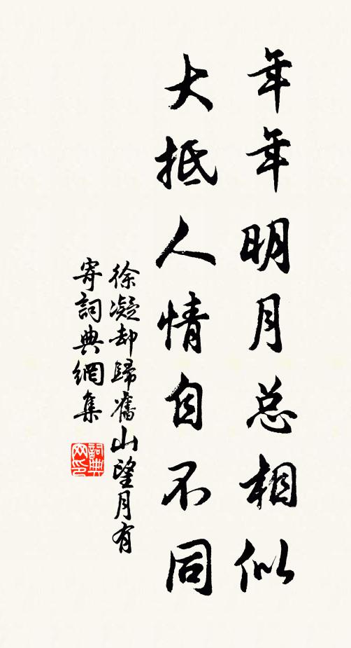 向來傲官府,正自惡俗吏 詩詞名句