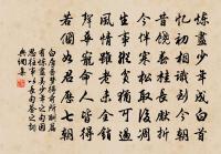 和君實端明見贈原文_和君實端明見贈的賞析_古詩文