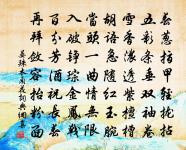 金盞子原文_金盞子的賞析_古詩文